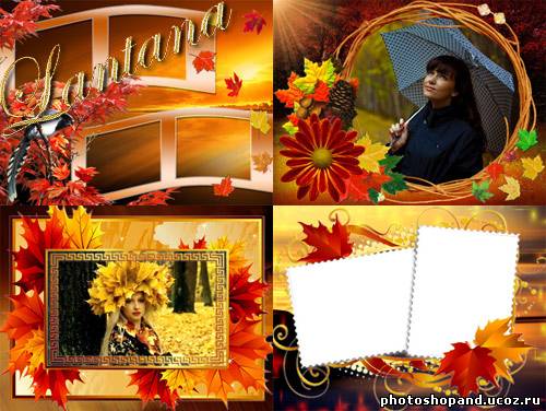 PSD рамки для фотошопа - Осень золотая