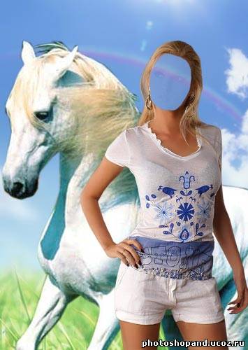 Шаблон для фотошоп -С белой лошадкой