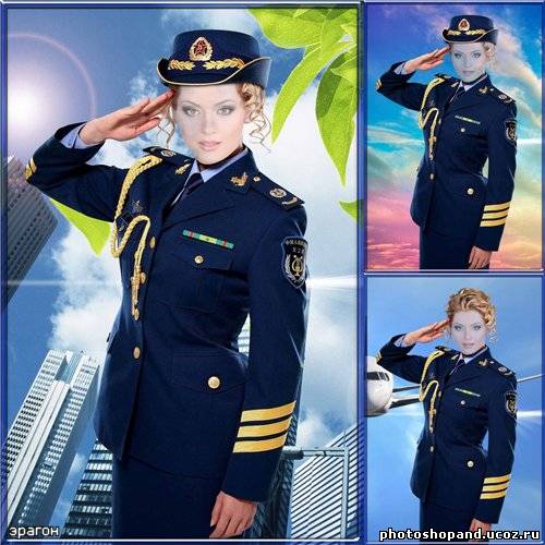 Женский костюм для фотомонтажа – На службе
