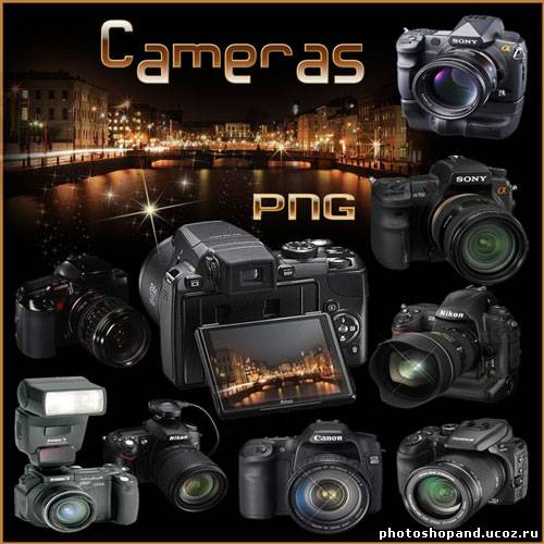 Clipart - Сameras/Фотоаппараты