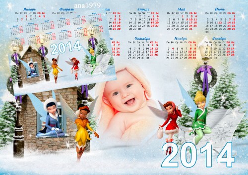 Календарь на 2014 год – В волшебном лесу