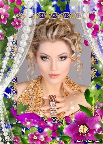 Женская рамочка для photoshop – Цветы и жемчуг